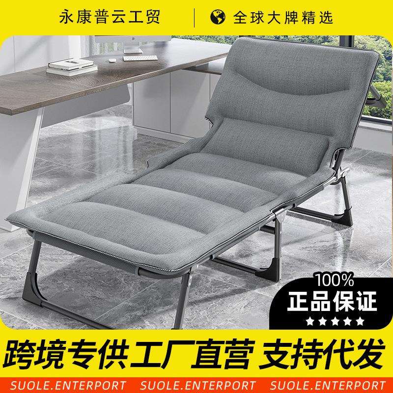 可折叠床单人床午休午睡床家用办公室成人躺椅行军床收纳休闲户外
