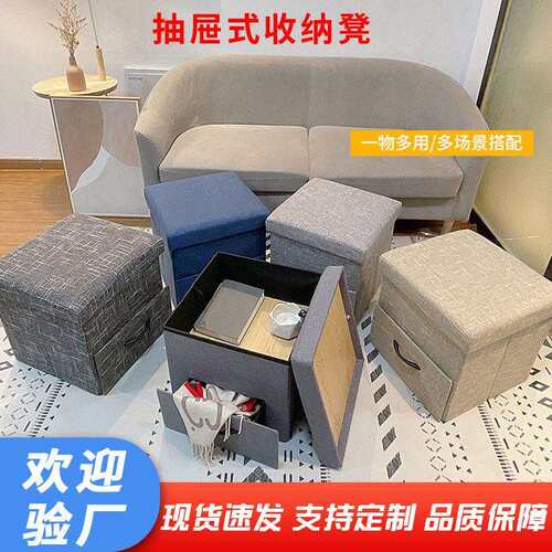布艺家用木皮收纳凳子餐桌凳多功能可折叠可坐木脚储物沙发凳子
