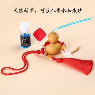 厂家直销天然开口葫芦可放朱砂香水车载后视镜挂饰车挂吊坠
