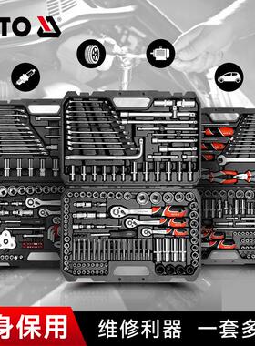AYT套O套筒扳手工具装大PNX全汽修工具专用箱工修车工具箱汽保具