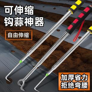 地膜钩子农膜钩不锈钢伸缩放风钩子可拉伸钩大蒜神器大棚破膜工具
