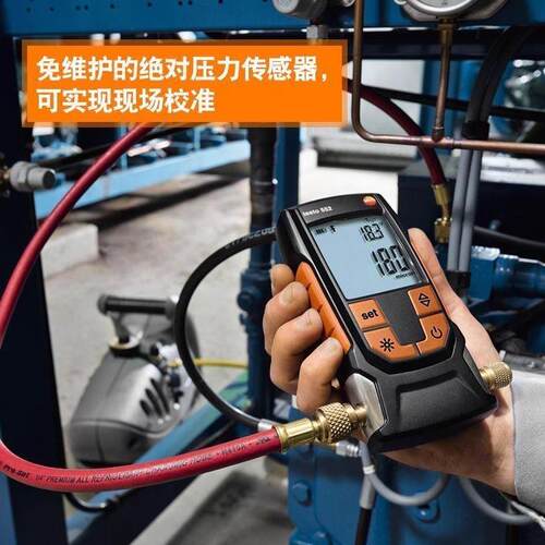 德图Testo552 数字式真空计 高精度真空压力表电子数显负压表552i