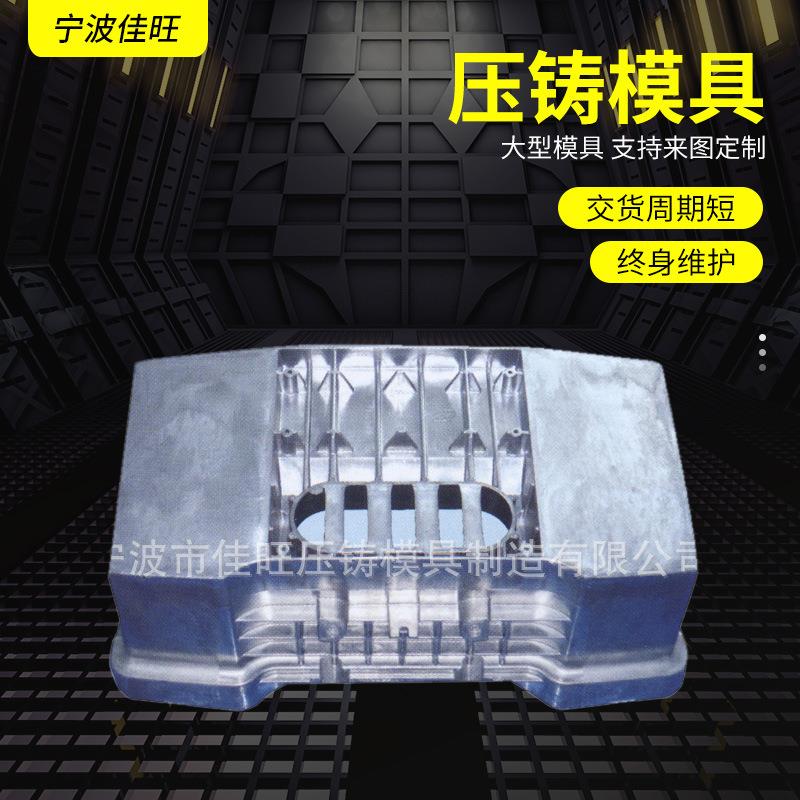 模具厂供应灯具灯饰模具制造模具注塑模具开发设计模具生产