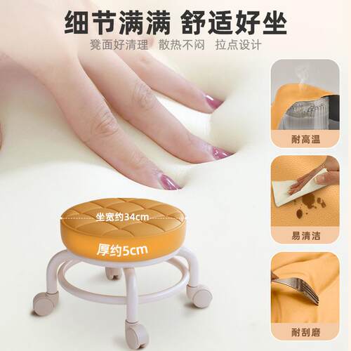 滑轮矮凳美缝凳子儿童带娃圆神器凳万可轮CDD小凳子家用凳向子叠