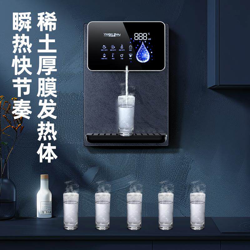 浅水湾壁管线机 即热式管线机 饮水机大屏调温现货厂家供应