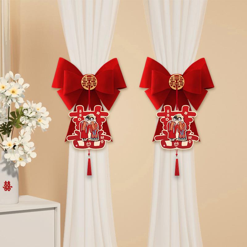 婚房布置套装男方陪嫁用品套装