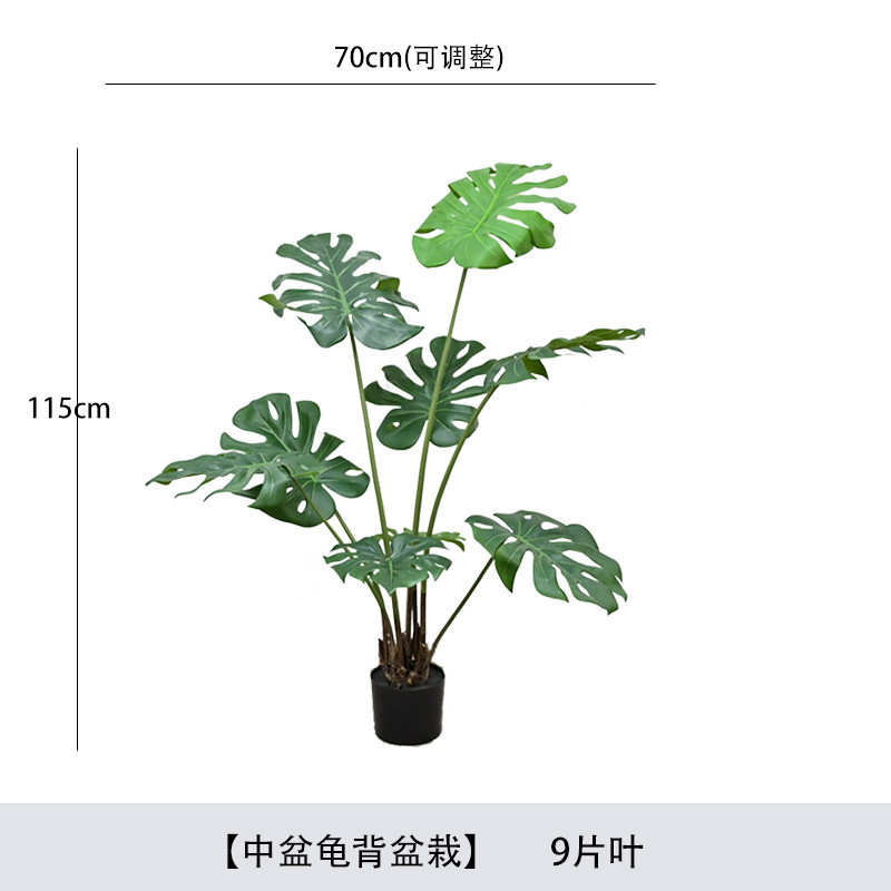 叶尾仿真软落地葵盆栽造景大型植芋散摆件装龟背竹春绿家居装饰