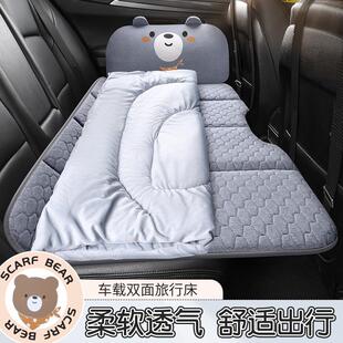 车用勉充气睡床车载冬夏两用旅行后座折叠睡垫后排通用露营睡垫