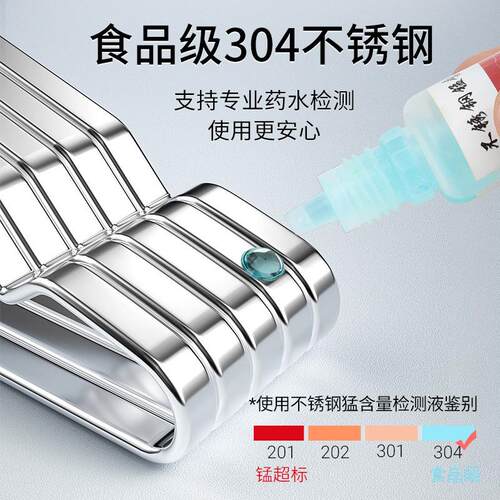 UG73304不锈钢衣架无痕家用挂衣晾衣服撑子加粗衣挂晒衣撑挂架衣