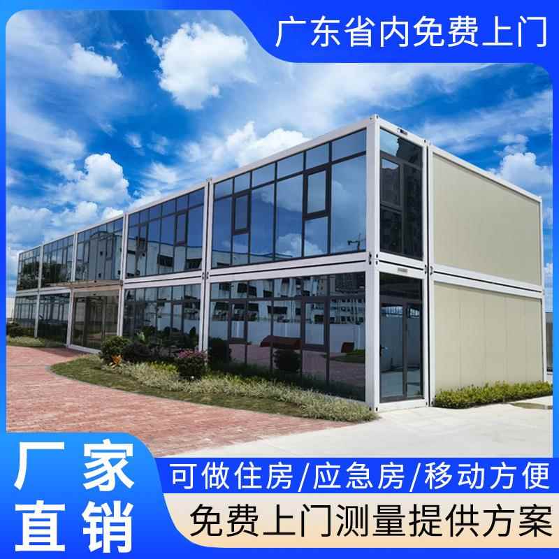 打包箱房集成房屋的厂家板房集装箱房住人工地活动房带装修项目部