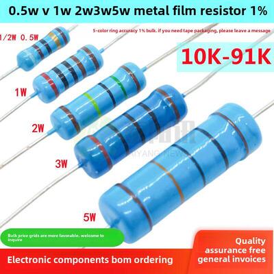 0.5W1W2W3W5W插入式金属膜五色环电阻10K15K20K22K33K47K 5168759
