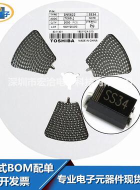 贴片二极管1N5822SS34DO-214AC肖特基二极管SS34SMA40V/3A