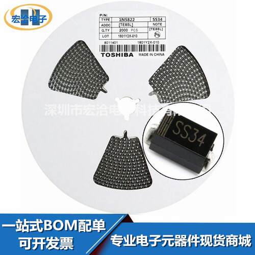 贴片二极管1N5822SS34DO-214AC肖特基二极管SS34SMA40V/3A