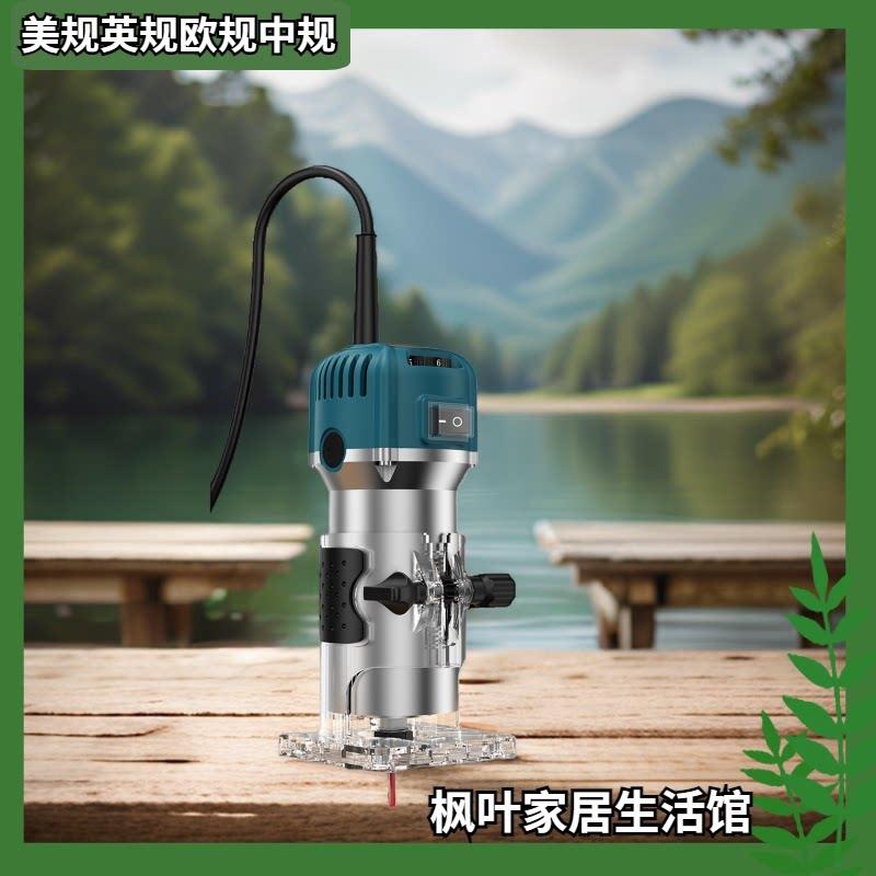 110v220V电动木工修边机开槽开孔机家用电刨木工雕刻机可调速