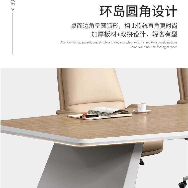 现代公桌简办约多人办公桌小型合脑桌办公会议电JH29室桌组椅家具