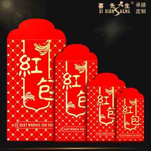 BK9K回礼红包红包袋通用结婚满月生日寿宴乔迁喜事小号迷你利