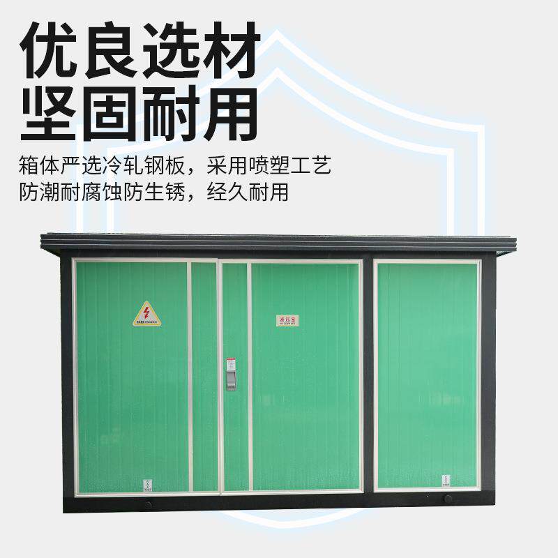 箱式变电站10kv压器光伏升压充电站高变箱变箱变压充电桩组变无品牌/合式