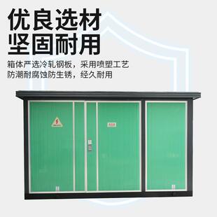 箱式变电站10kv压器光伏升压充电站高变箱变箱变压充电桩组变无品牌/合式