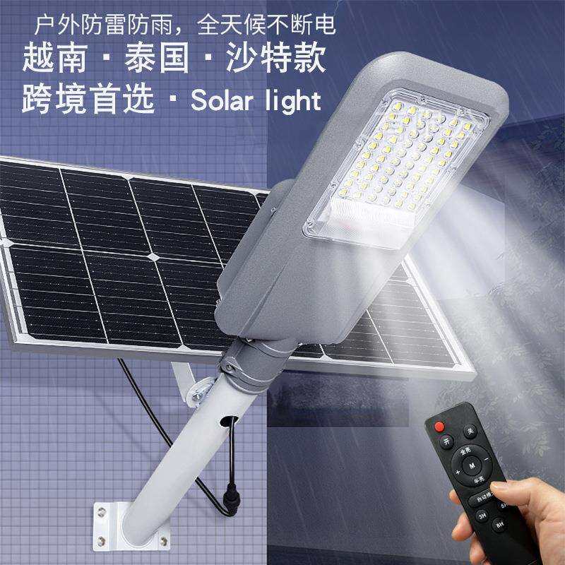 新款农村家用太阳能路灯工程款墙壁厂房分体 投光灯跨境solarlamp