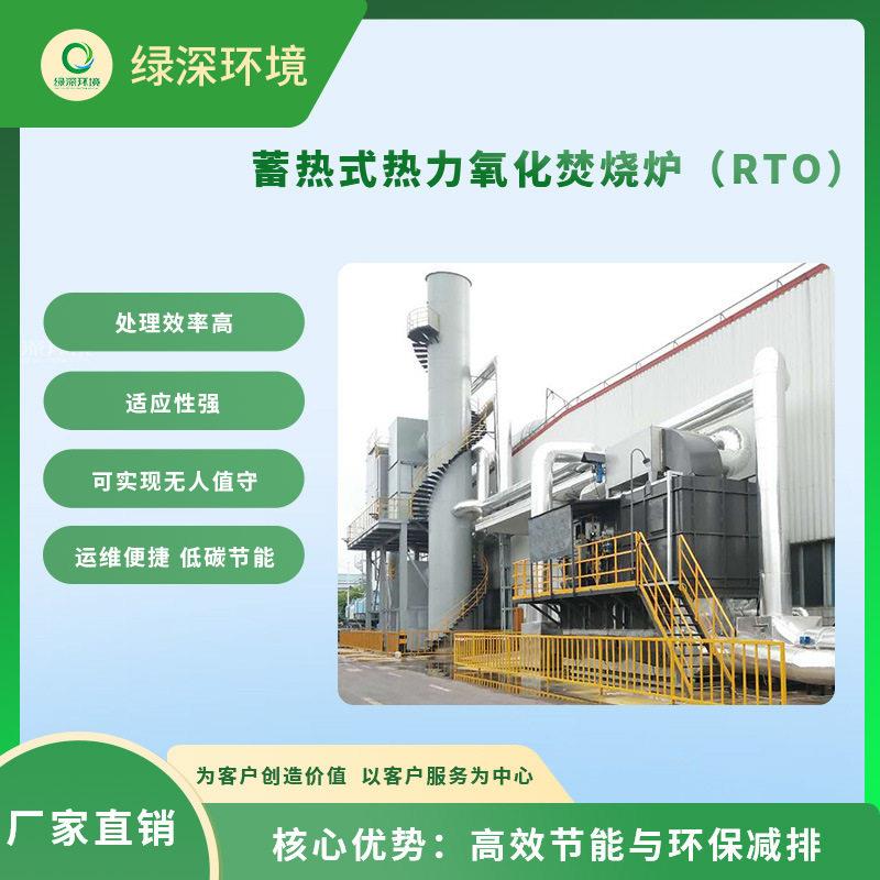 喷漆印刷橡胶化工废气治理工程催化燃烧一体机有机废气处理设备
