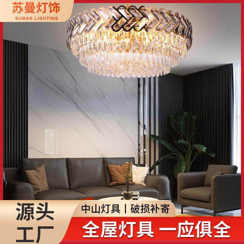 轻奢水晶吊灯大气餐厅家用别墅客厅LED吊灯顶灯卧室床头书房灯具