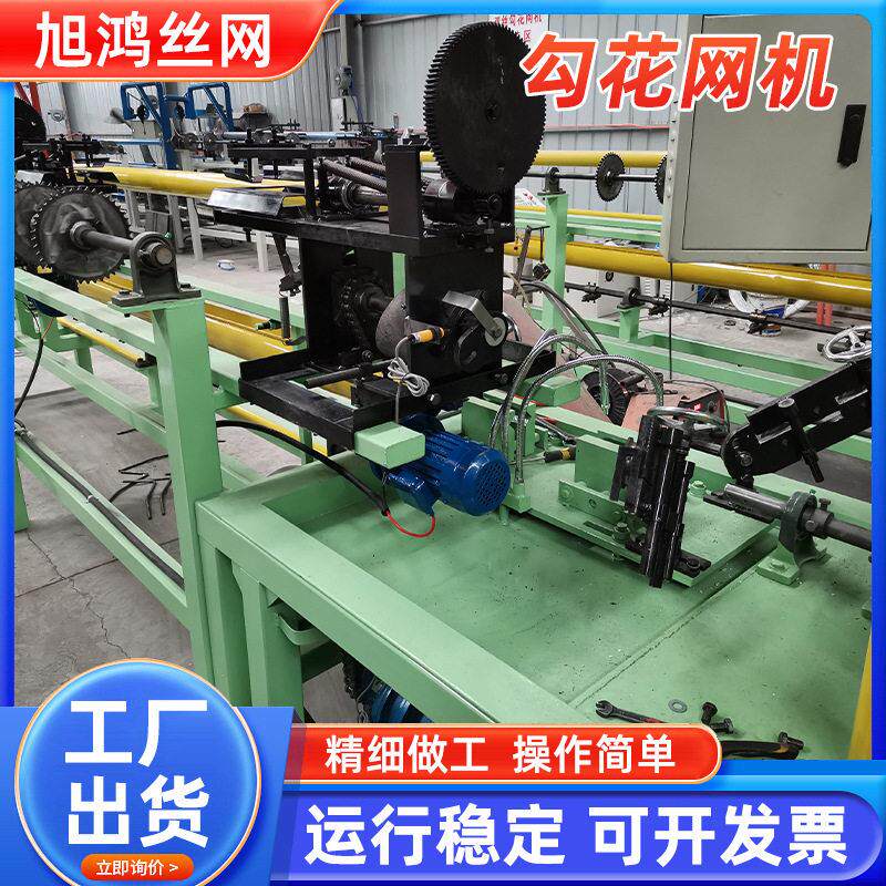 定制全自动轧花网机煤矿支护钢筋建筑矿筛网液压重型轧花网编织机