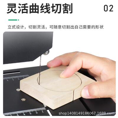 APF小型台家用立式木工带锯机线锯开料机线锯造型锯金属机曲锯式