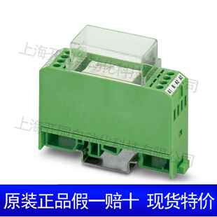REL 2952350菲尼克斯 混合型继电器 TRN35 EMG KSR