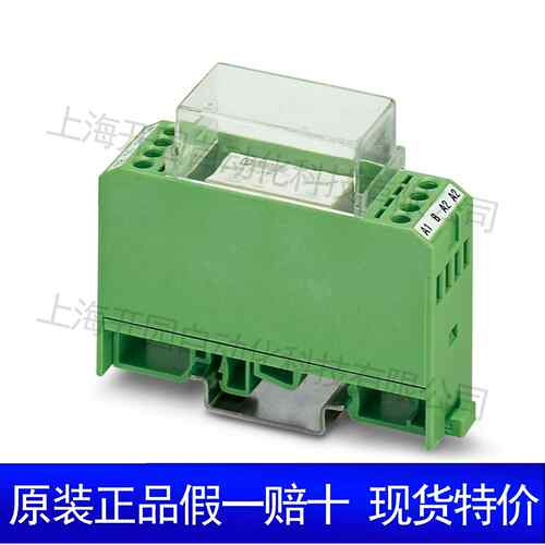 混合型继电器 - EMG 22-REL/KSR-G 24/TRN35 - 2952350菲尼克斯