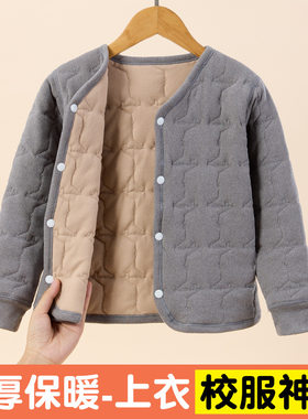 保暖衣儿童棉衣棉裤校服神器套装
