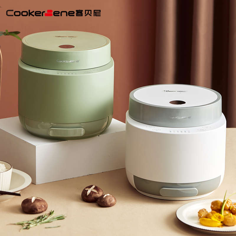 CookerBene养生低糖电饭煲米汤分离办公室塑形减肥节食膳食电饭锅