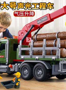 超大号木材运输车玩具抓木机工程车翻斗车男孩吊车起重机玩具车
