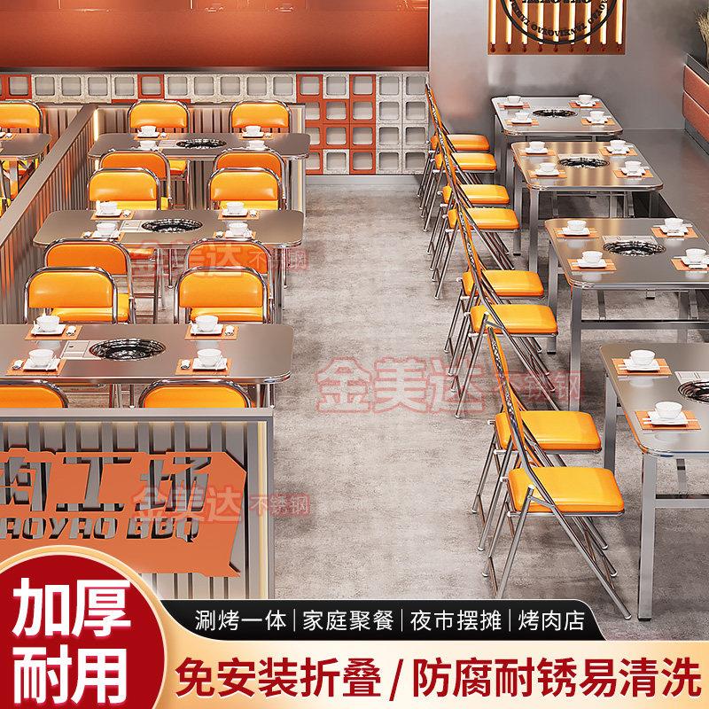 不锈钢可折叠火锅桌嵌入式卡式炉桌熄火保护燃气火锅炉烤肉桌商用