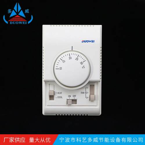 机械式温控器可调节温控开关温度控制器机械式开关
