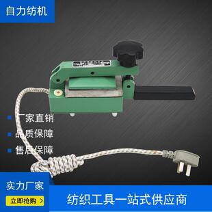 锭带接粘热合机皮带器热压器输纸带粘接器印刷机皮带压合机