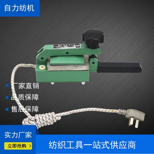 锭带接粘热合机皮带器热压器输纸带粘接器印刷机皮带压合机