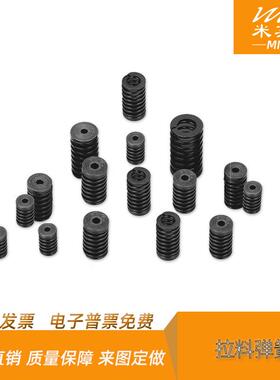 米苏米MICMI塑料模具用拉料弹簧WSV16-30WSW25-50带垫片弹簧