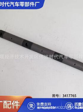 康明斯柴油发动机备件摇臂杆轴3417765