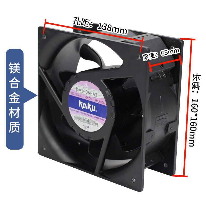 卡固AC110V轴流风机KA1606HA1BMT双滚珠IP55防水16065散热排风扇