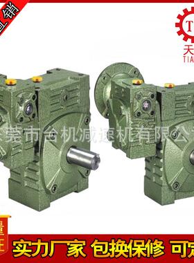 生产厂家双段双级减速机万能型立式减速机WPWED蜗轮蜗杆减速机