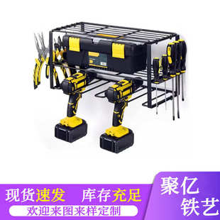 热销手持电钻架工具收纳架螺丝刀置物架重型工具存储架批发