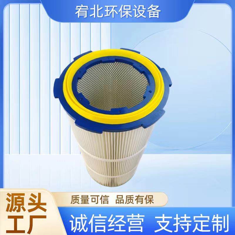 除尘滤筒六耳快拆除尘滤芯工业粉尘滤筒聚酯纤维折叠内附网滤芯