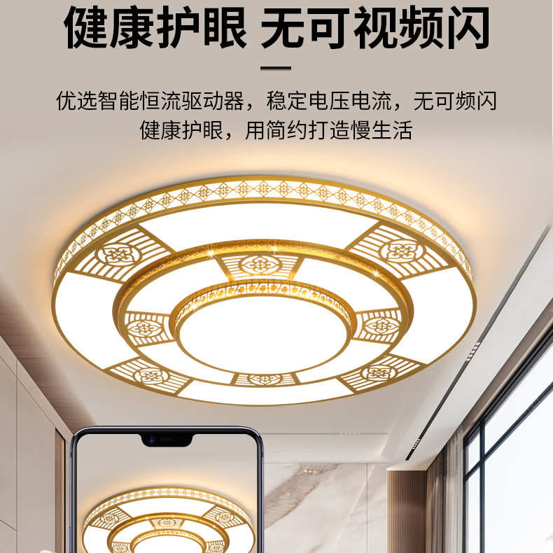 客厅灯高端大气上档次超亮新款轻奢高级感法式农村自建房吸顶灯具