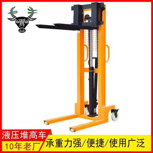 厂家直销手动液压堆高车半电动升高车叉车液压装卸升高车