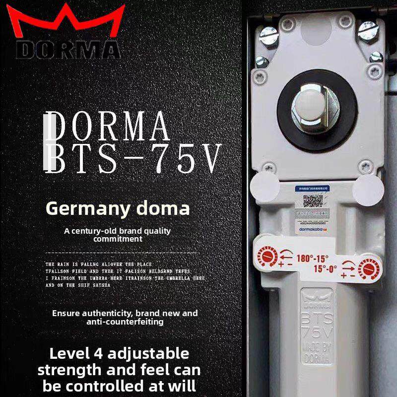 Doma同型号Bts-75V地板弹簧150kg无定位无框玻璃门自动关闭90度定