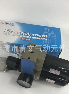 SHAKO新恭气源处理二联件UFR/L-06 UFR/L-08 G1寸6分DN20 DN25