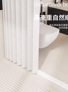 浴室折叠浴帘卫间隐形挂帘干湿分隔帘生离套断装免AL100229打孔防