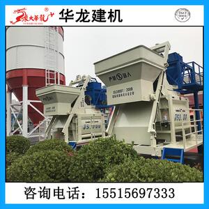 JS1000强制搅拌机混凝土 一方卧式双轴拌料机砂浆 水泥强力搅拌机