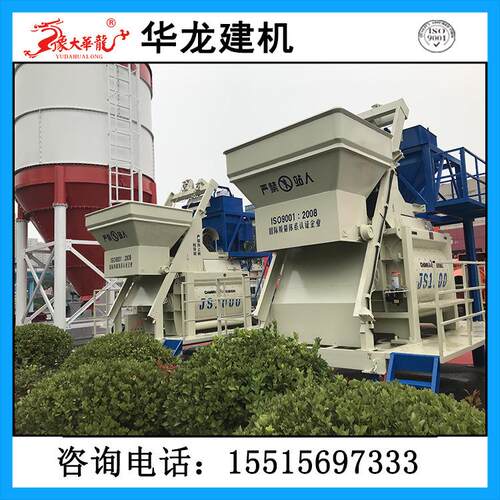 JS1000强制搅拌机混凝土一方卧式双轴拌料机砂浆水泥强力搅拌机