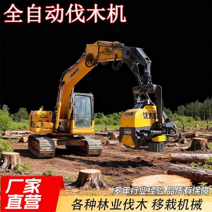 全自动伐木机园林树木液压去枝机多功能悬挂式修剪树枝伐树机